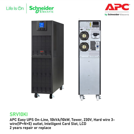 APC SRV10Ki 10000VA